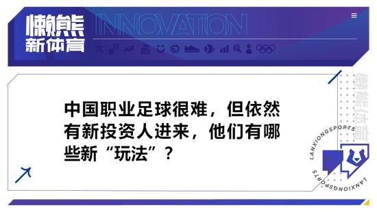 此前《全市场》报道，贝西诺因态度问题只能单独训练，并且“因纪律原因”落选了拉齐奥本周中的意大利杯参赛大名单。